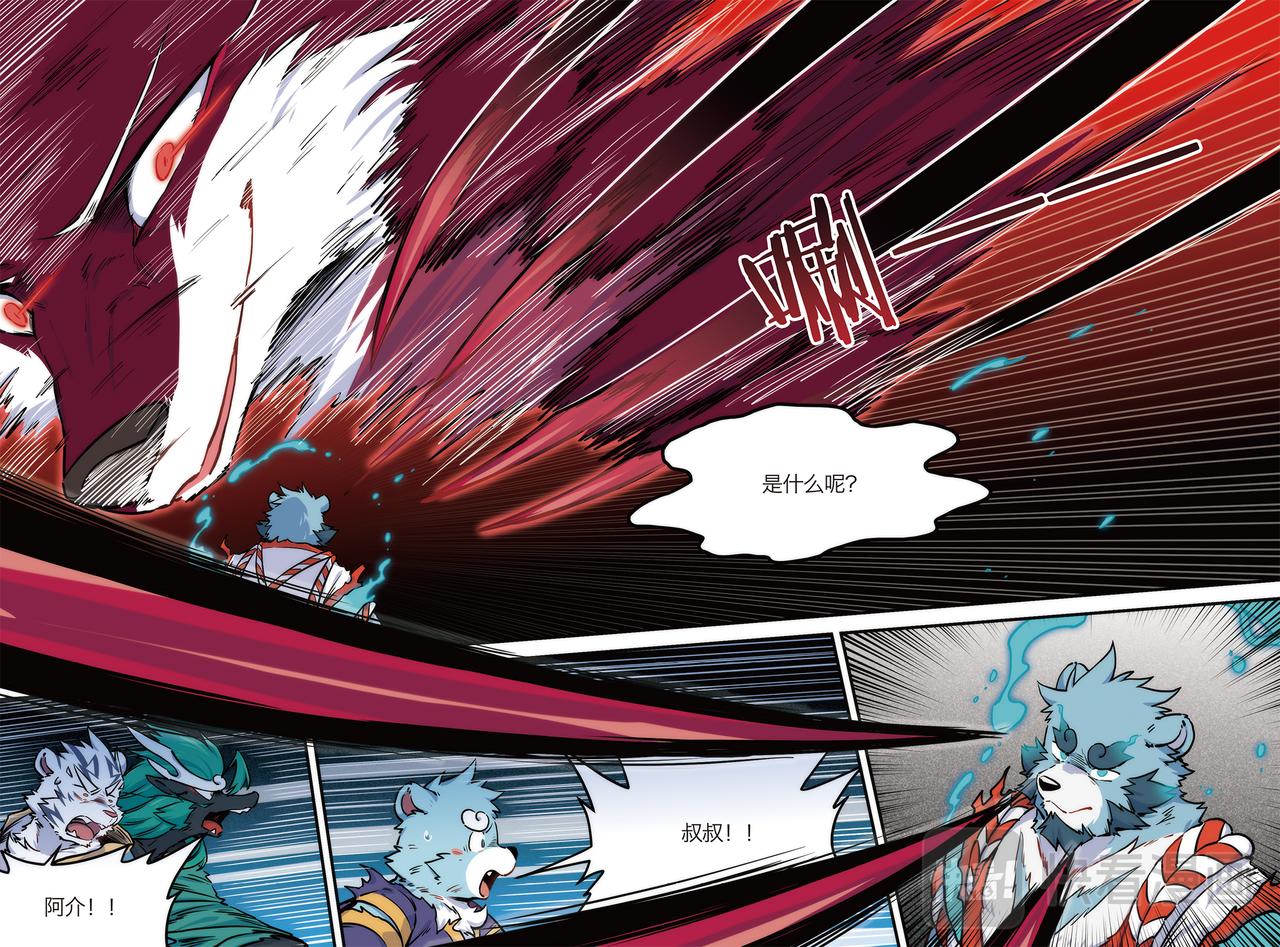 第19话 启境 下-第19话