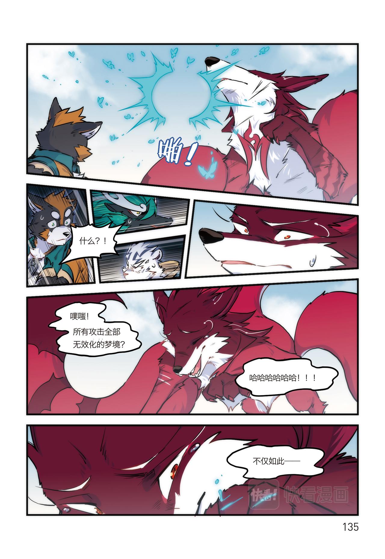 第19话 启境 下-第19话