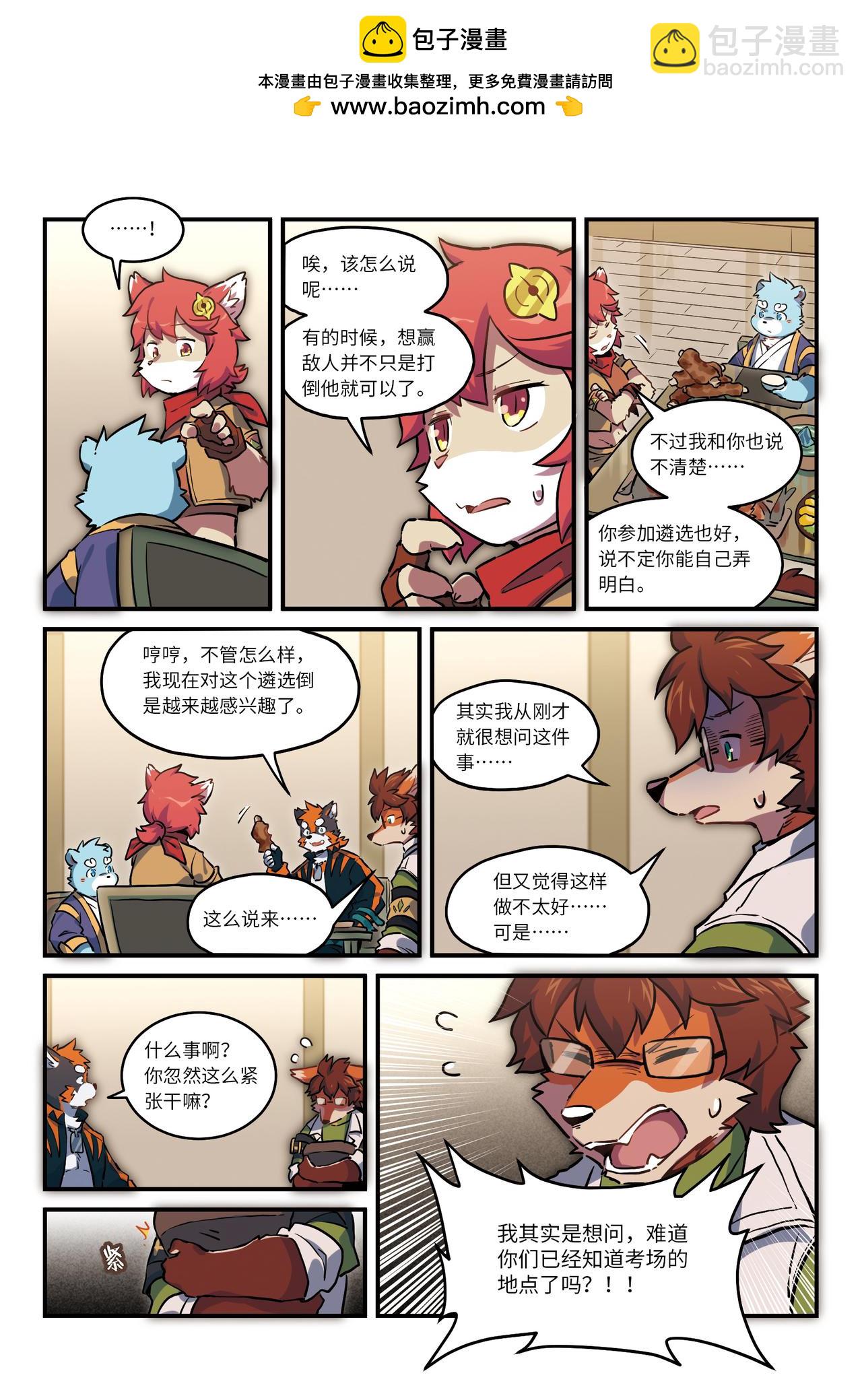 第28话  回家  上-第33话