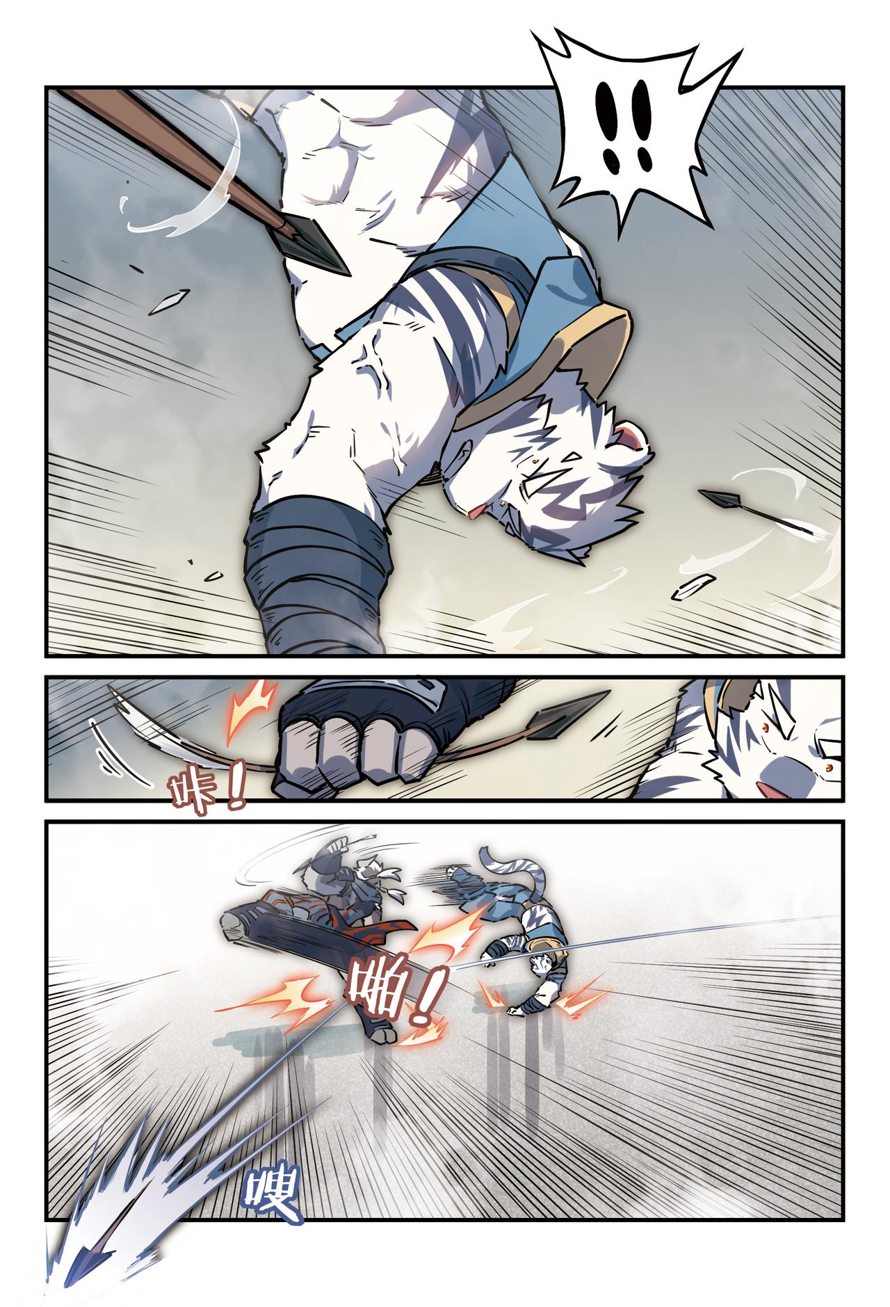 第30话  风起海上  下-第37话