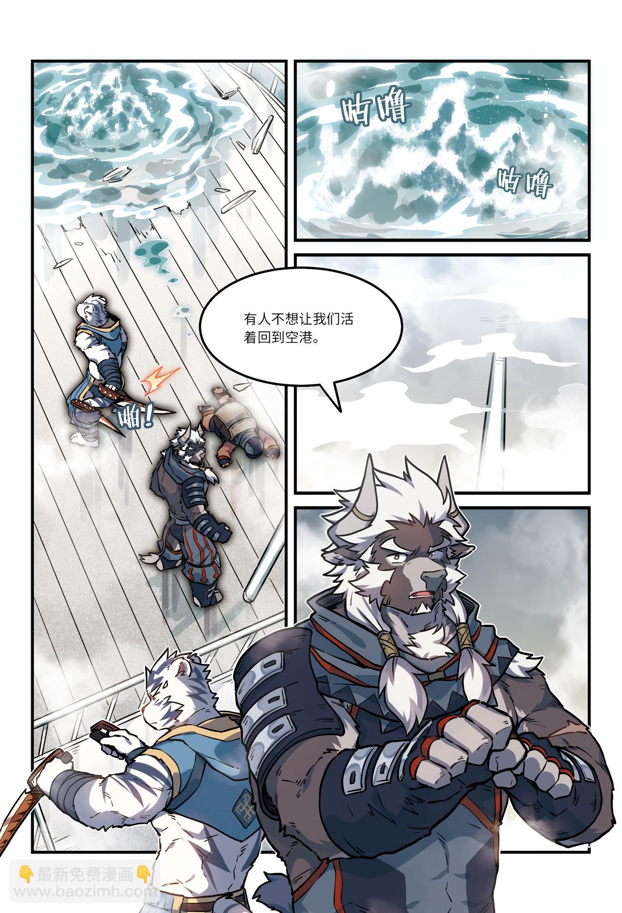 第30话  风起海上  下-第37话