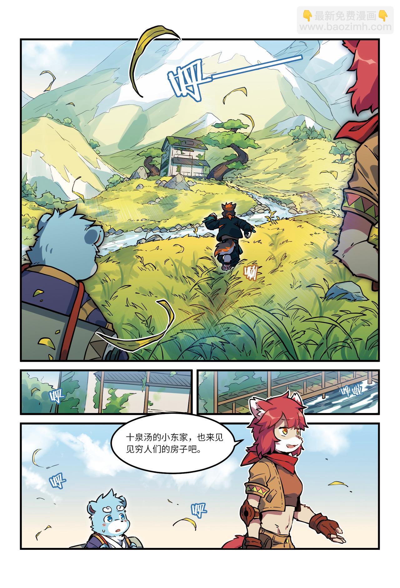 第30话  风起海上  下-第37话