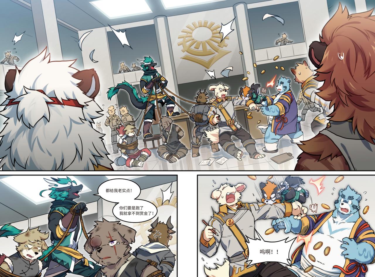 番外-濯流 第1话 初遇 下-第39话