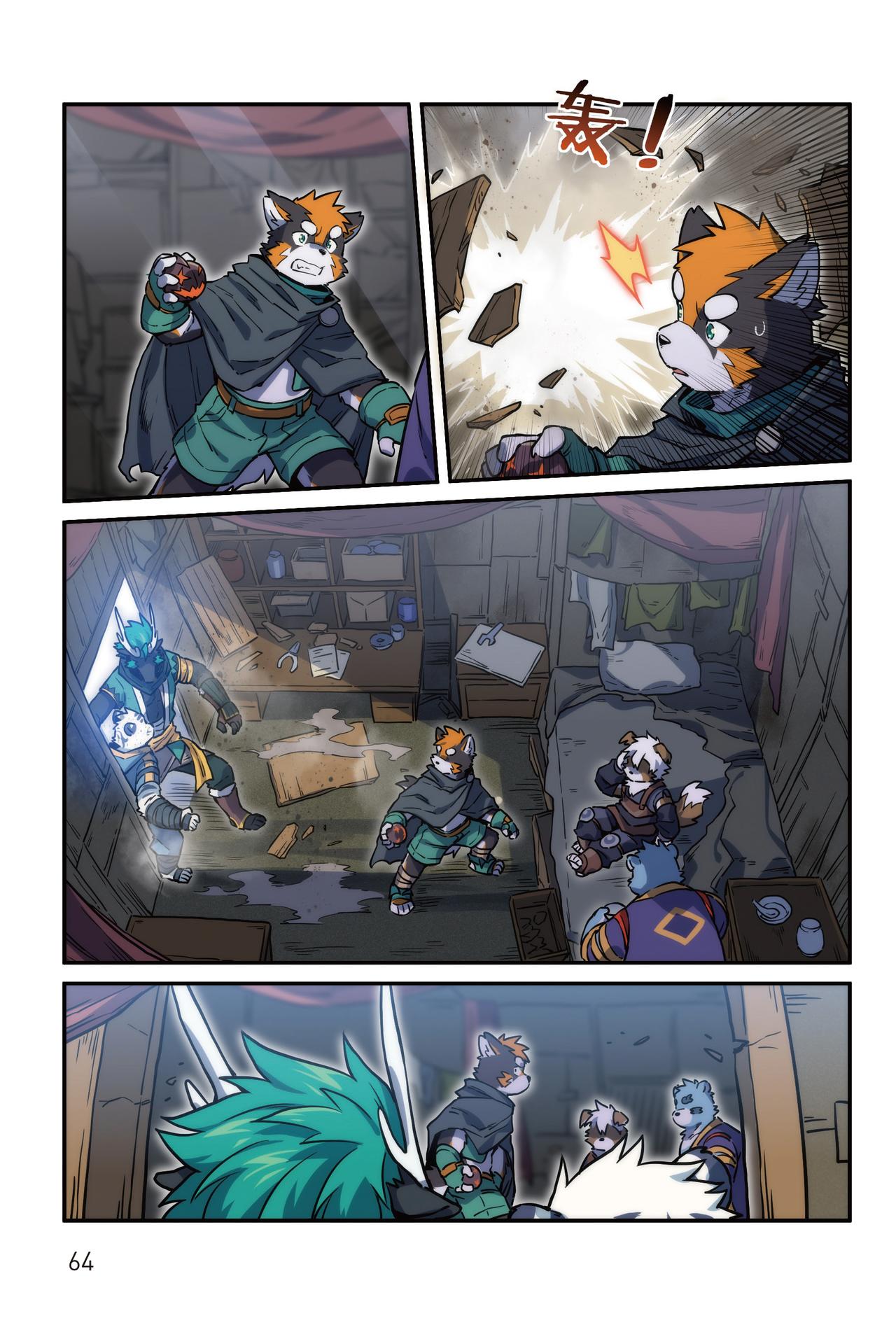 番外濯流 第2话 阴影之下 下-第41话