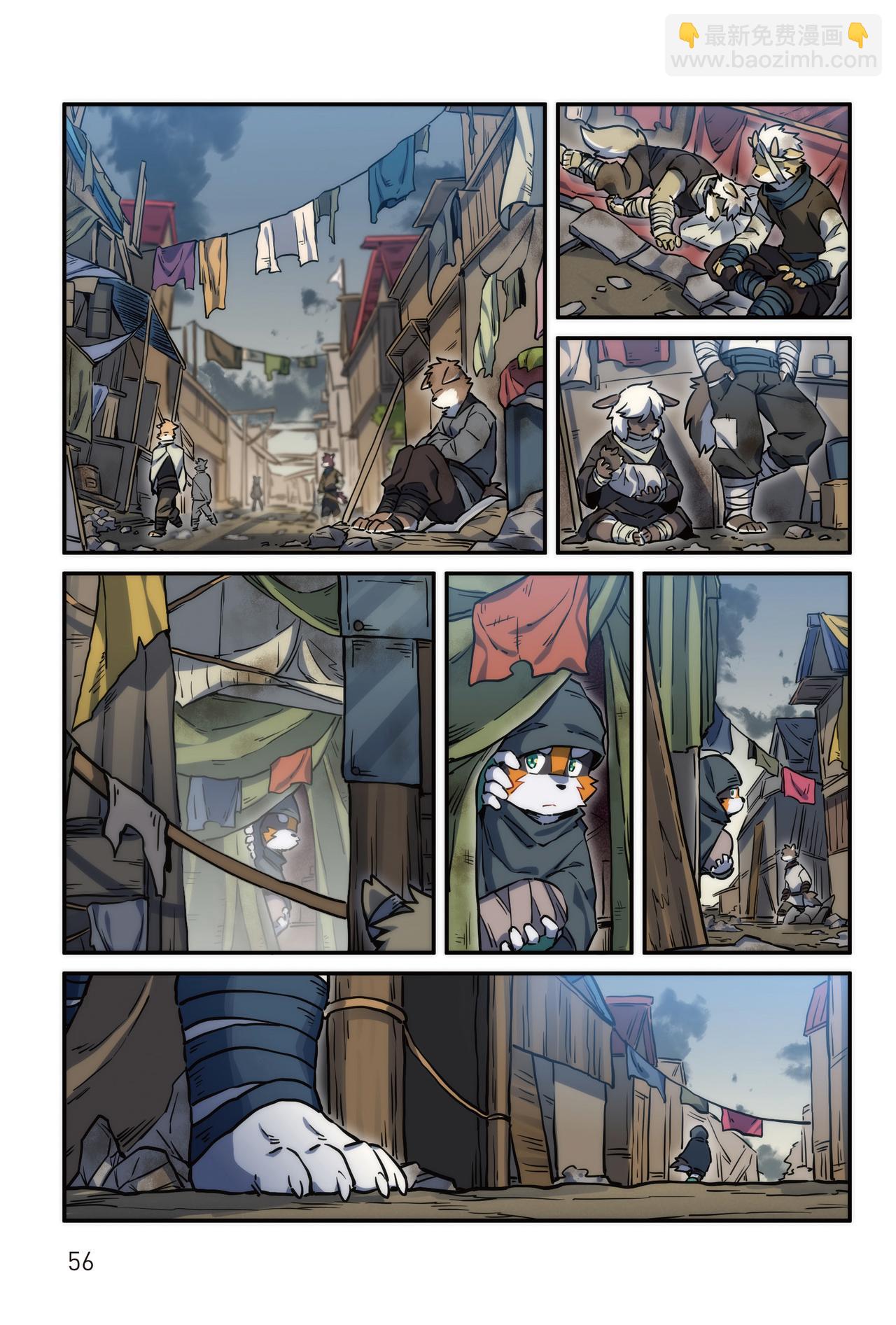 番外濯流 第2话 阴影之下 下-第41话