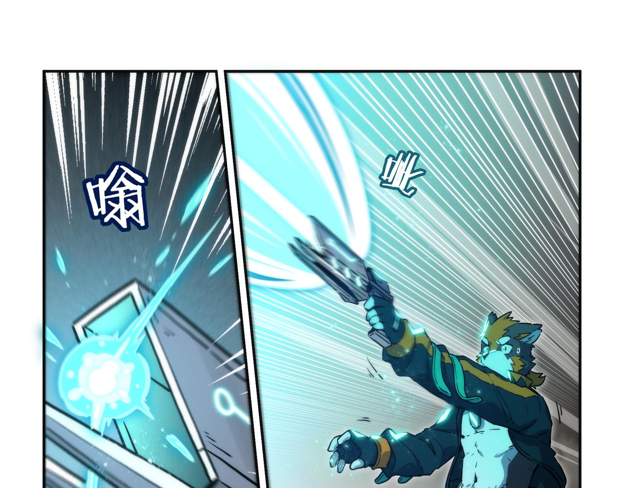 第31话 熀能武器 下-第45话