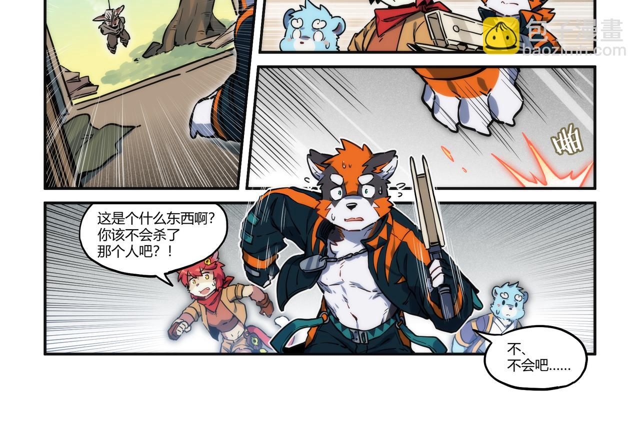 第31话 熀能武器 下-第45话