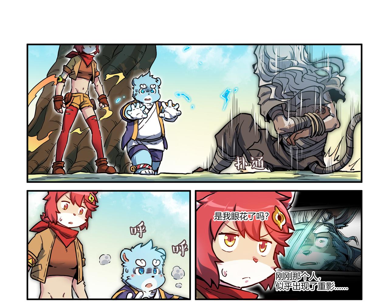 第32话 白逊家书 下-第47话