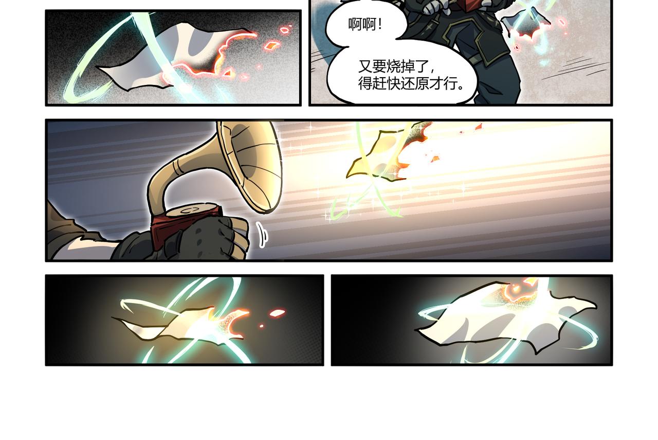 第32话 白逊家书 下-第47话