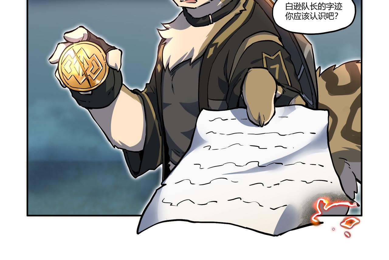 第32话 白逊家书 下-第47话