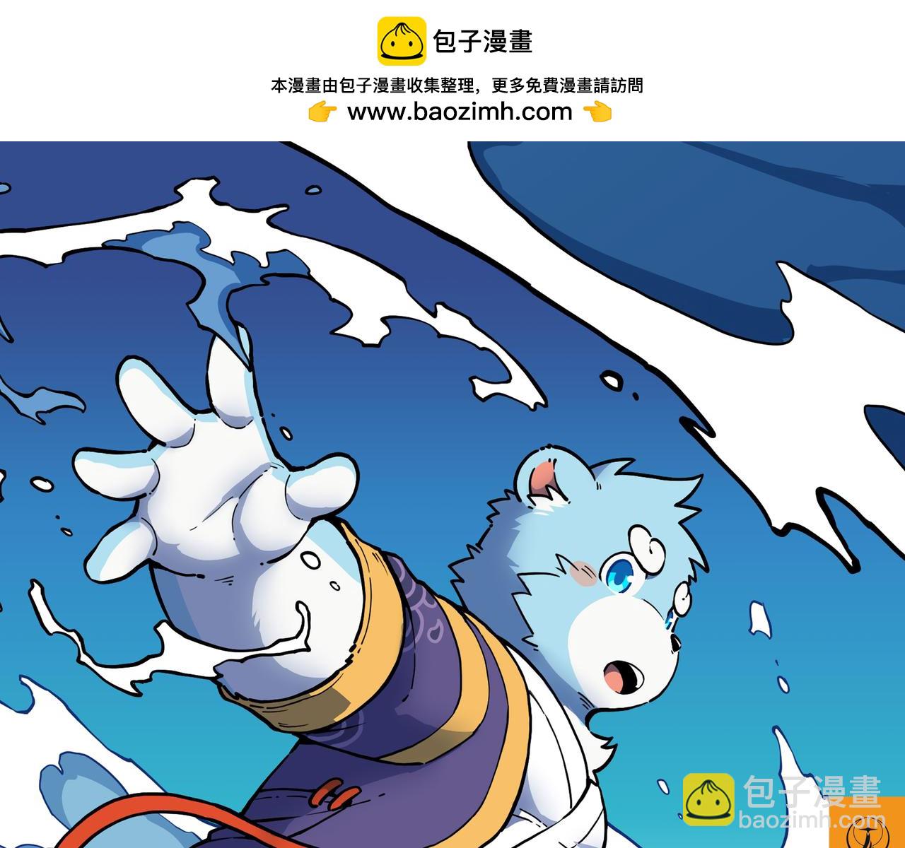 第32话 白逊家书 下-第47话