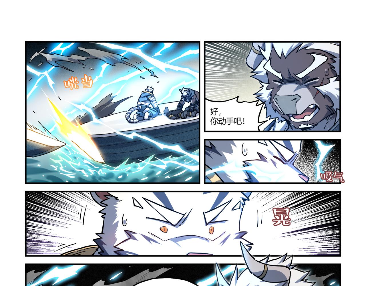 第33话 海上沙暴 下-第49话