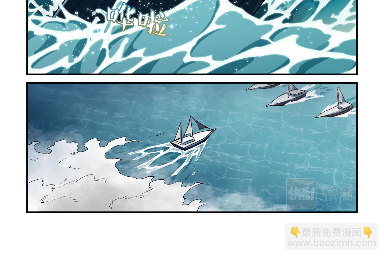 第33话 海上沙暴 下-第49话