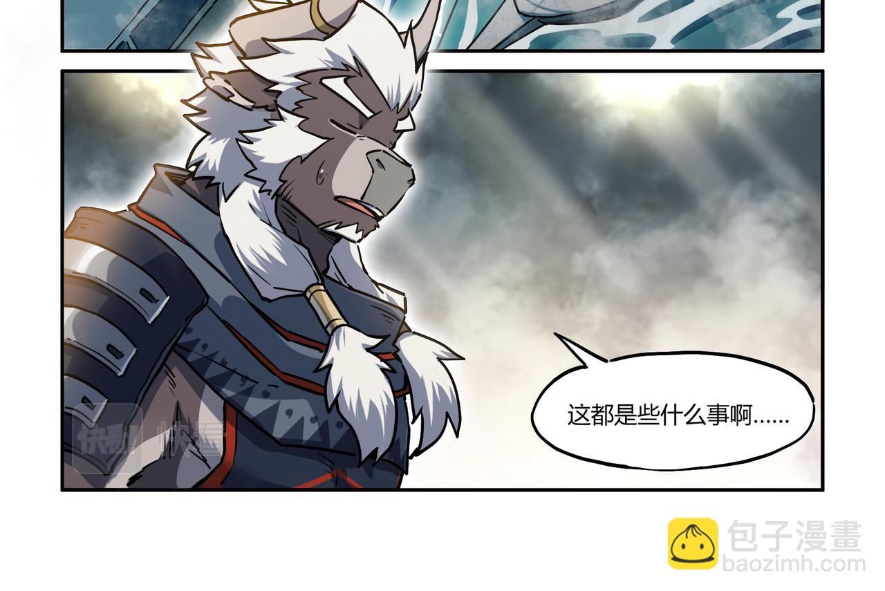 第33话 海上沙暴 下-第49话