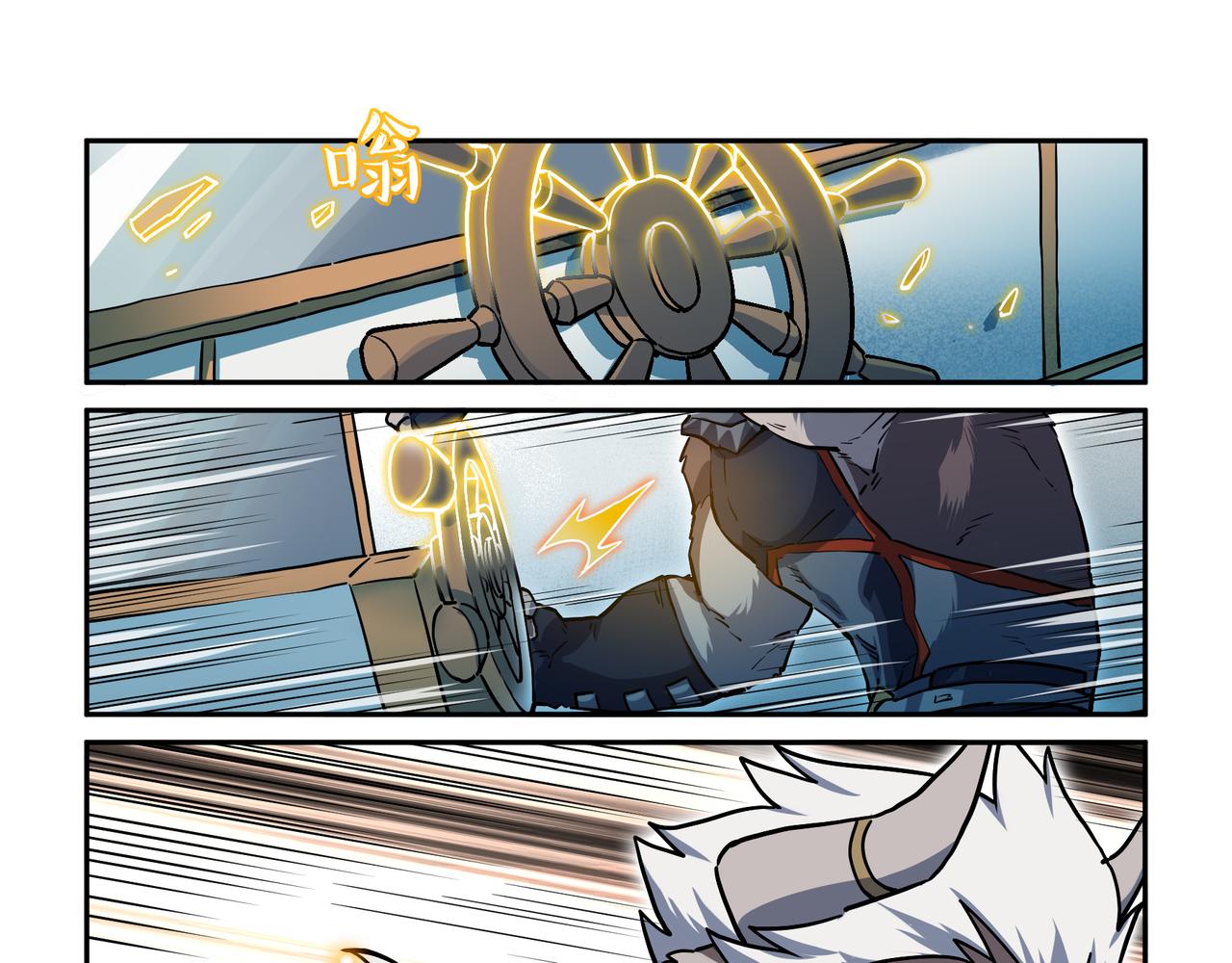 第33话 海上沙暴 下-第49话