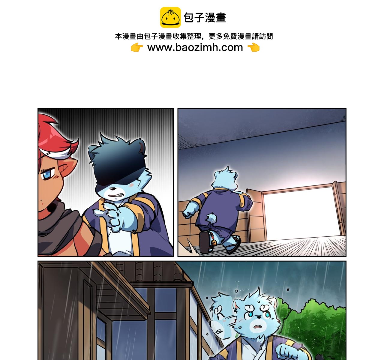 第34话 浩浩的梦 下-第51话