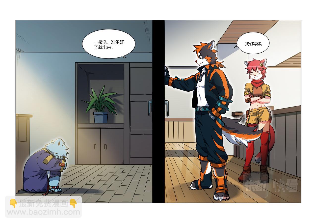 第34话 浩浩的梦 下-第51话