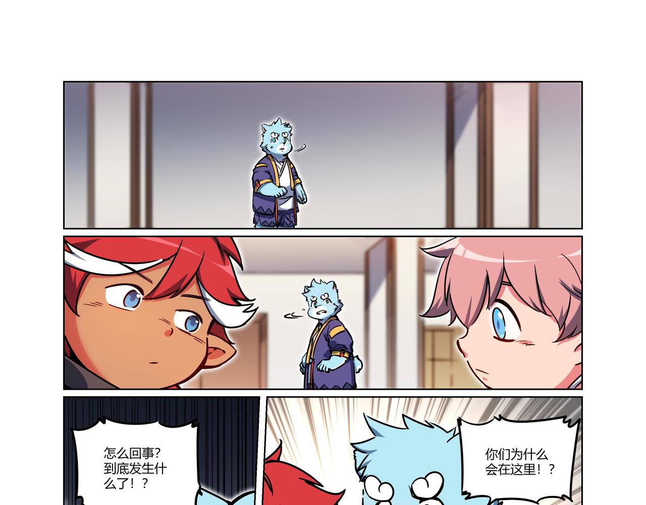 第34话 浩浩的梦 下-第51话