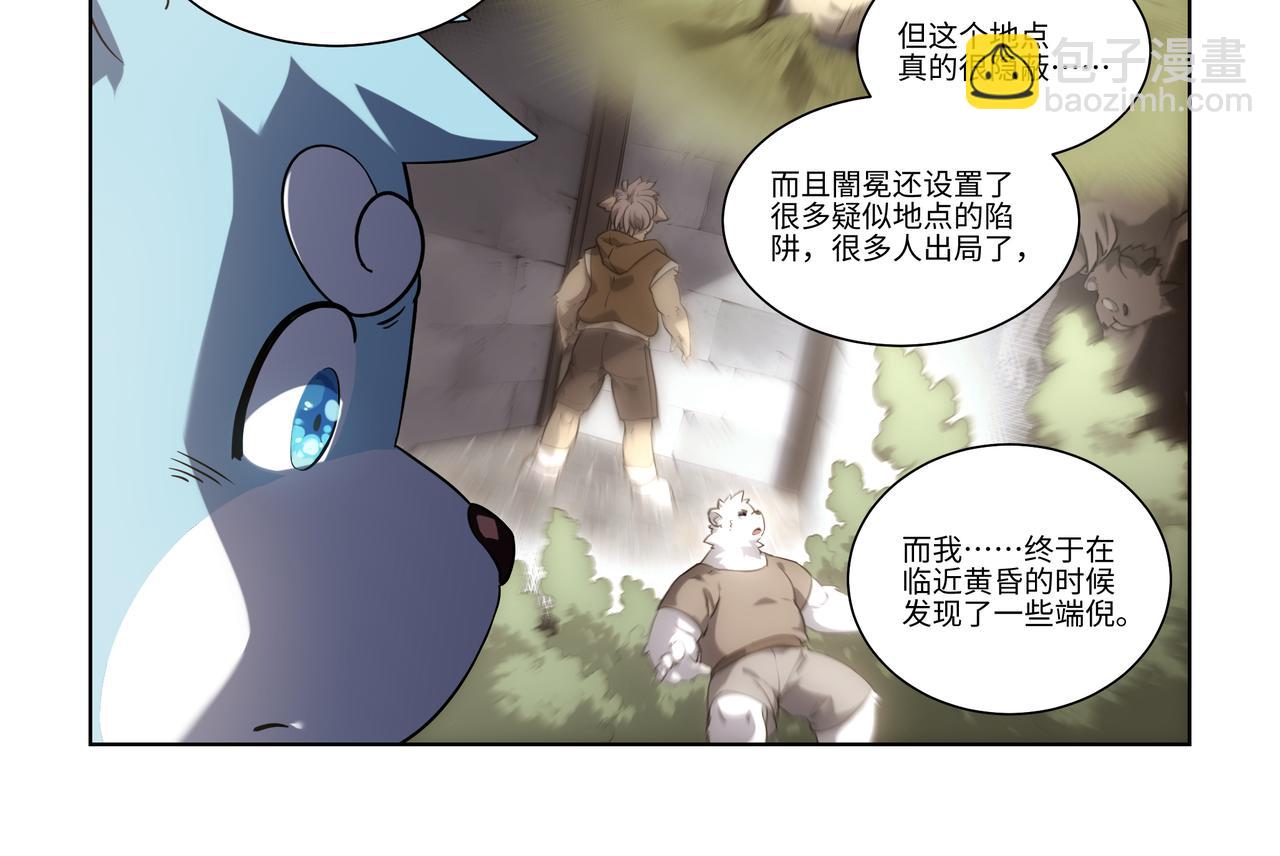 第36话 初试考核-第53话