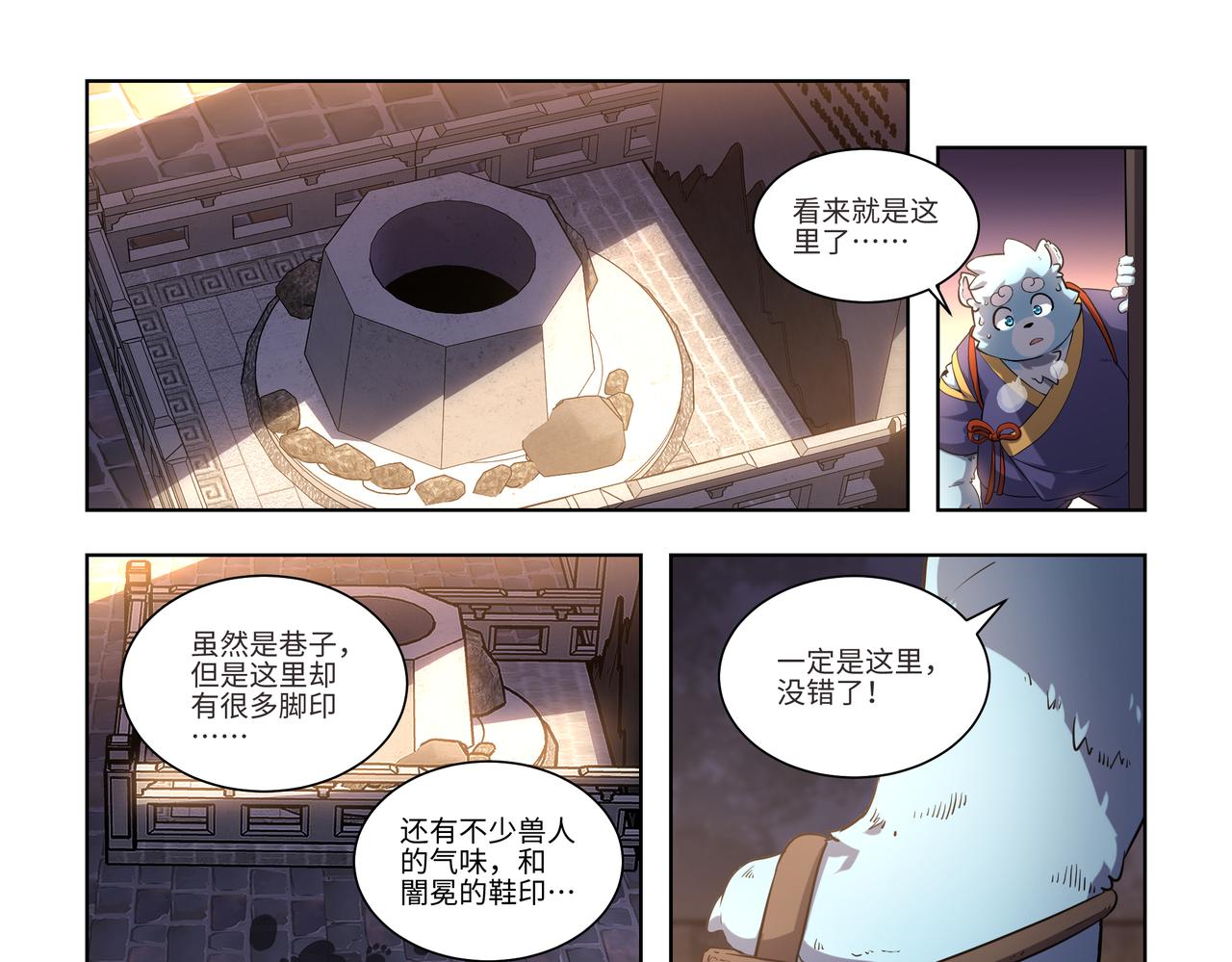 第36话 初试考核-第53话