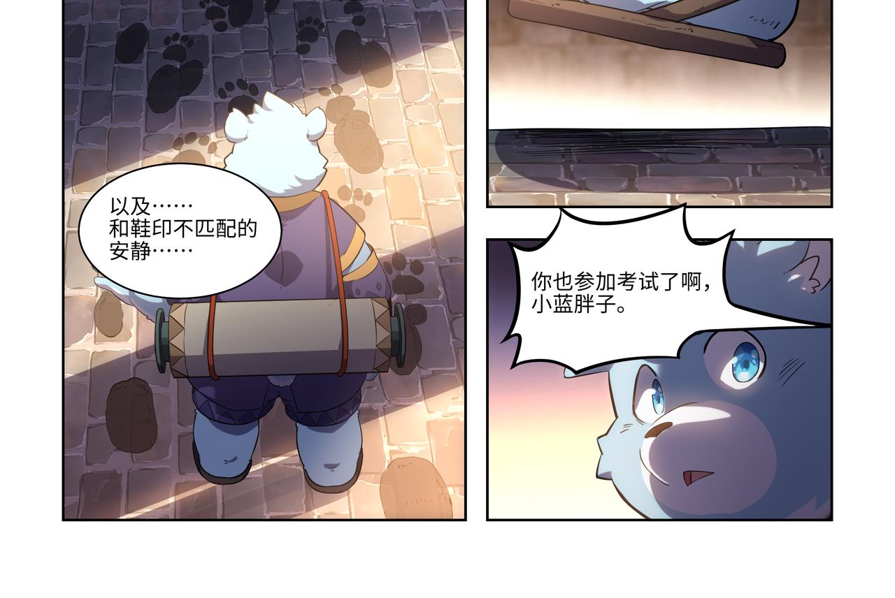 第36话 初试考核-第53话