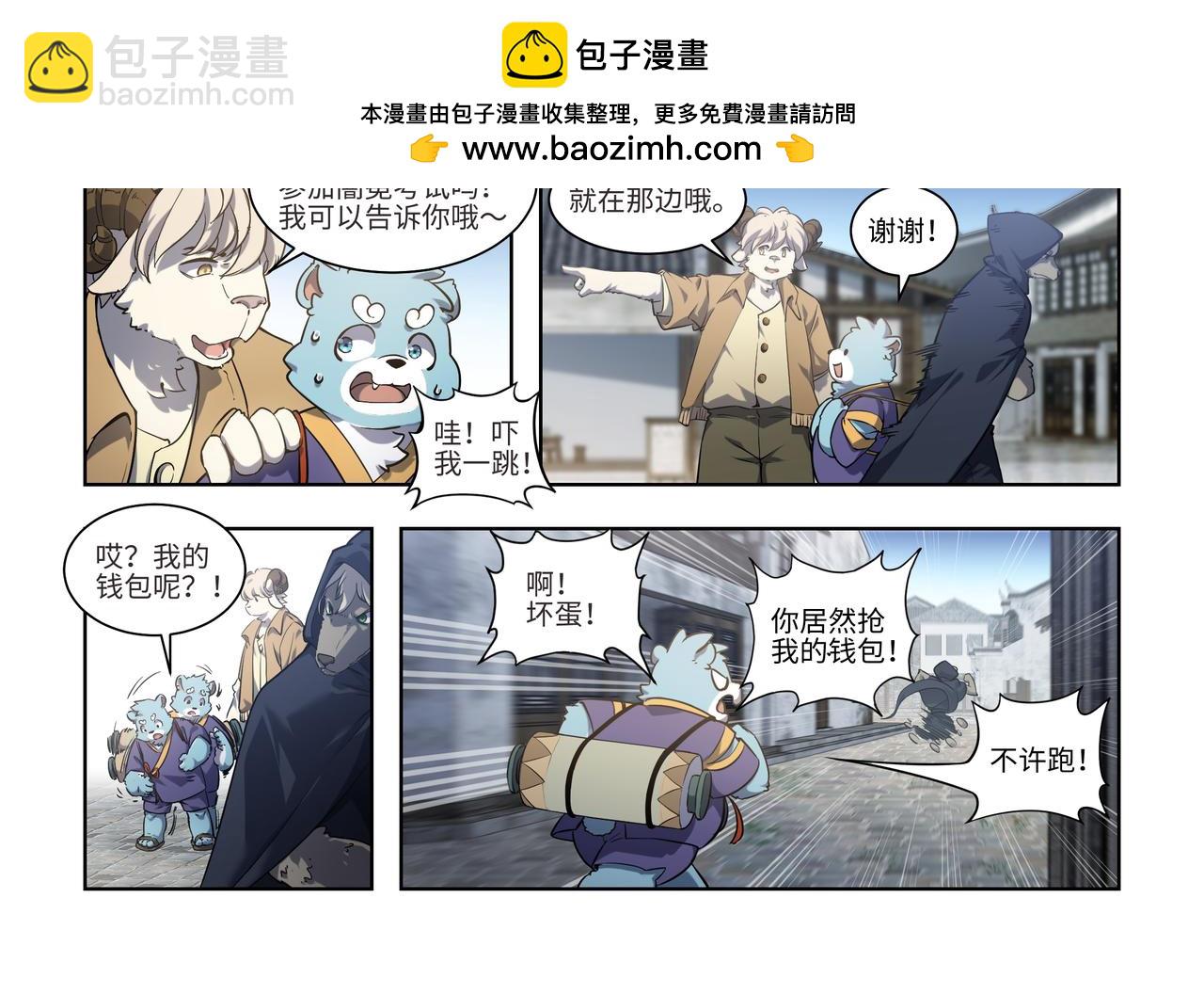 第36话 初试考核-第53话