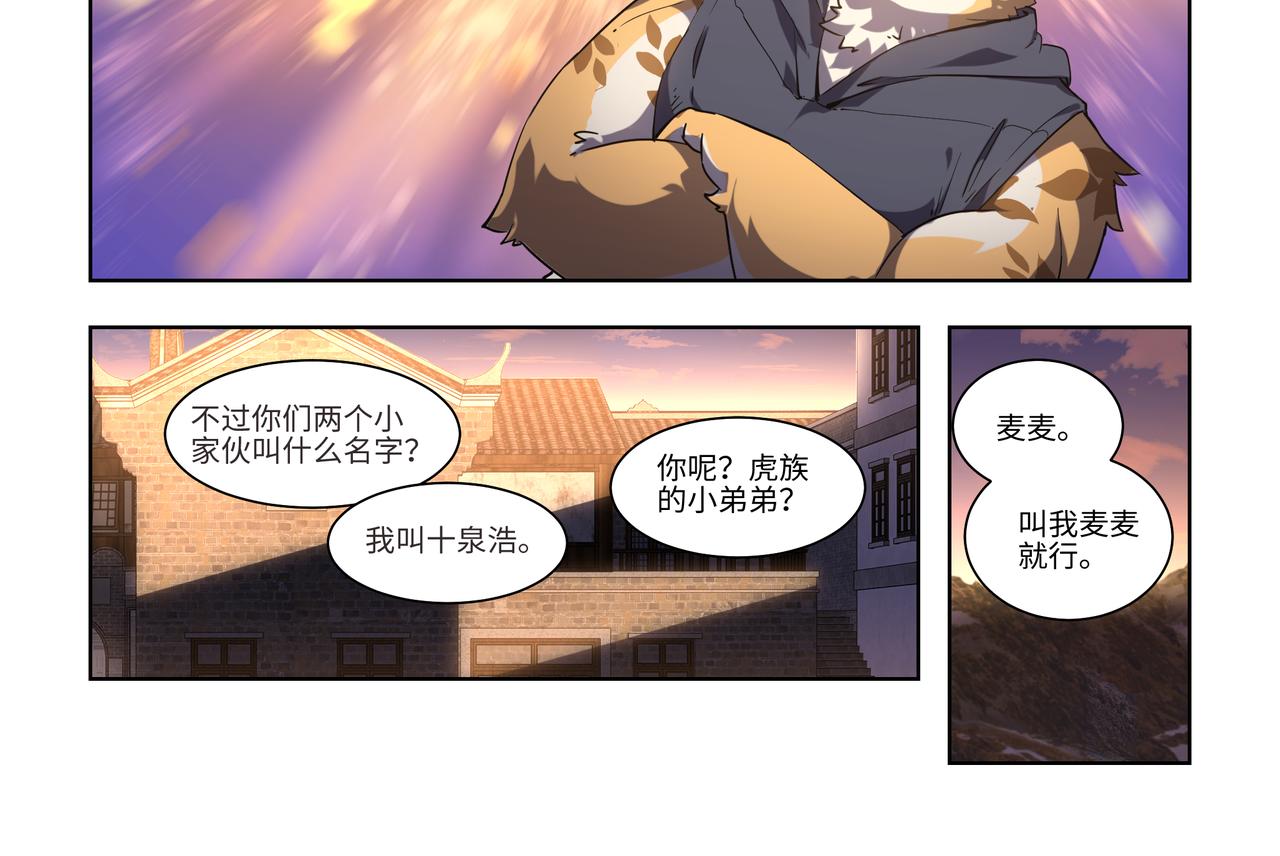 第36话 初试考核-第53话