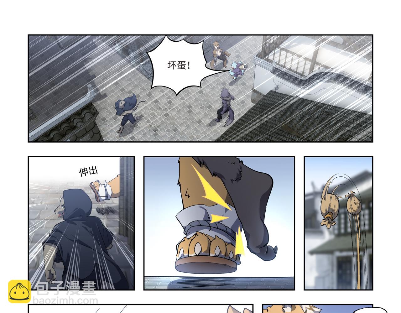 第36话 初试考核-第53话