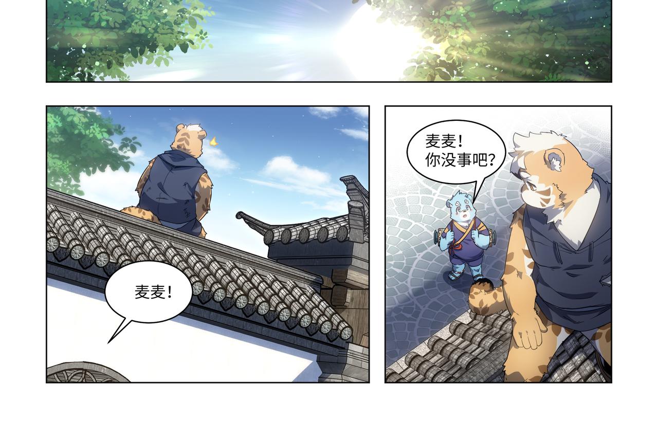 第39话 麦麦的过去-第55话
