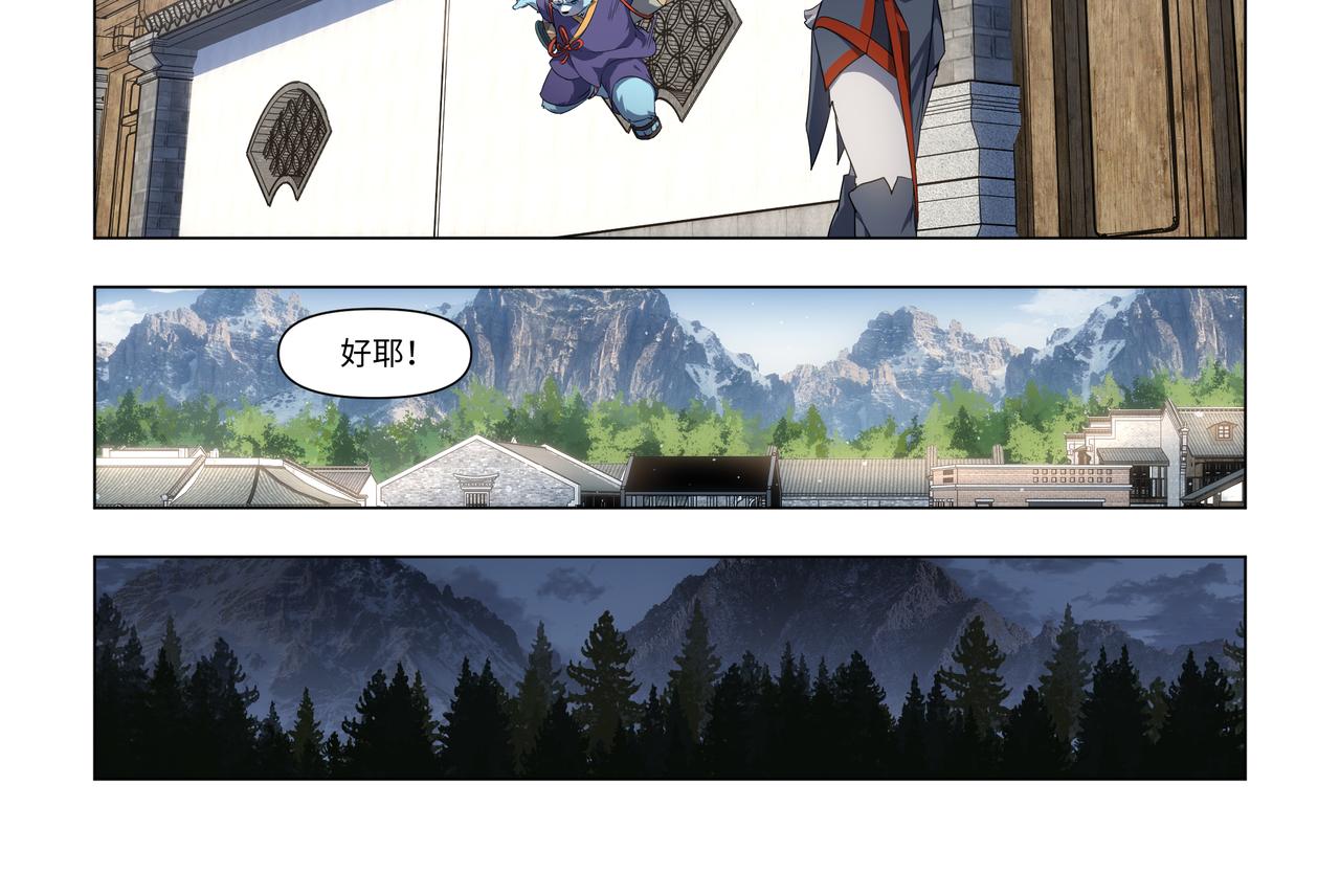 第39话 麦麦的过去-第55话