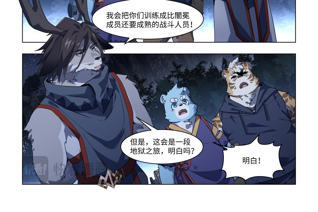 第39话 麦麦的过去-第55话