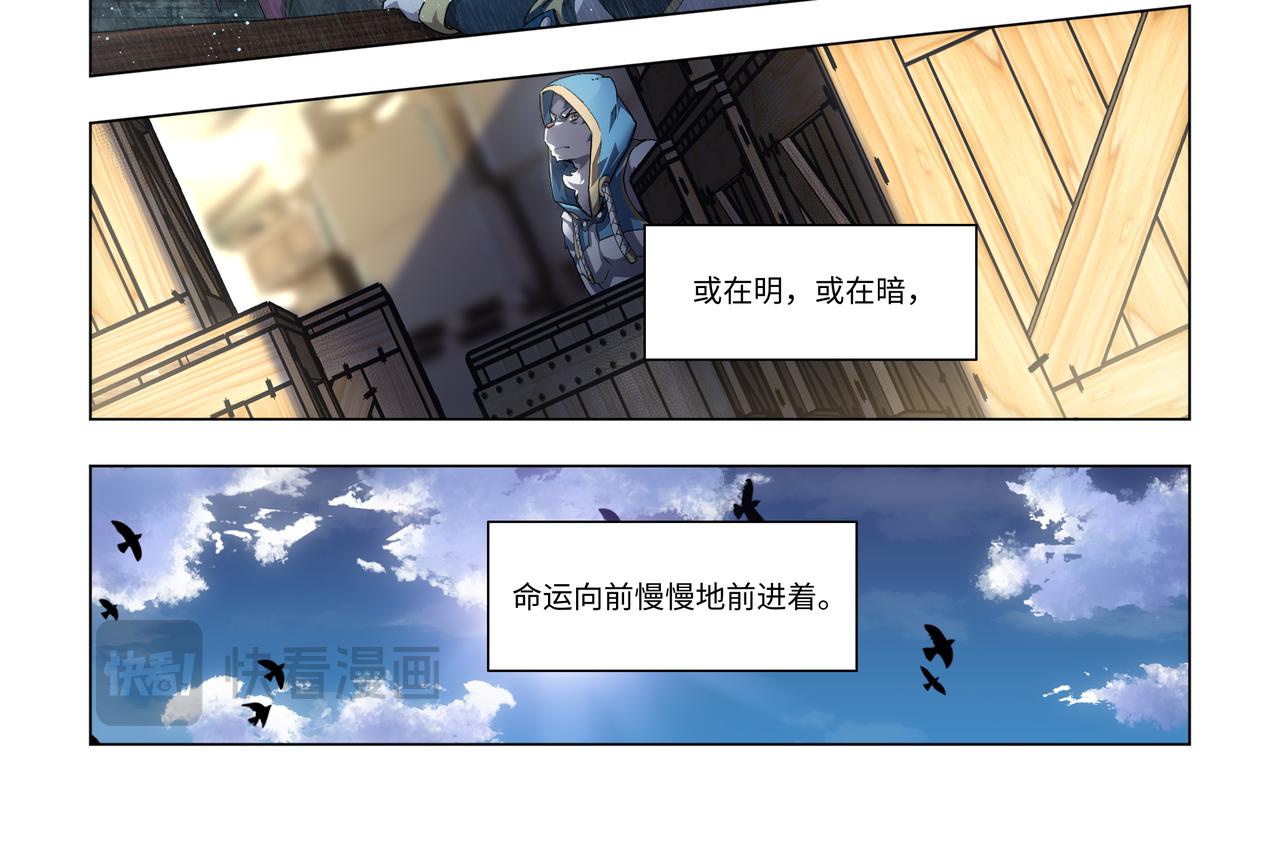 第39话 麦麦的过去-第55话