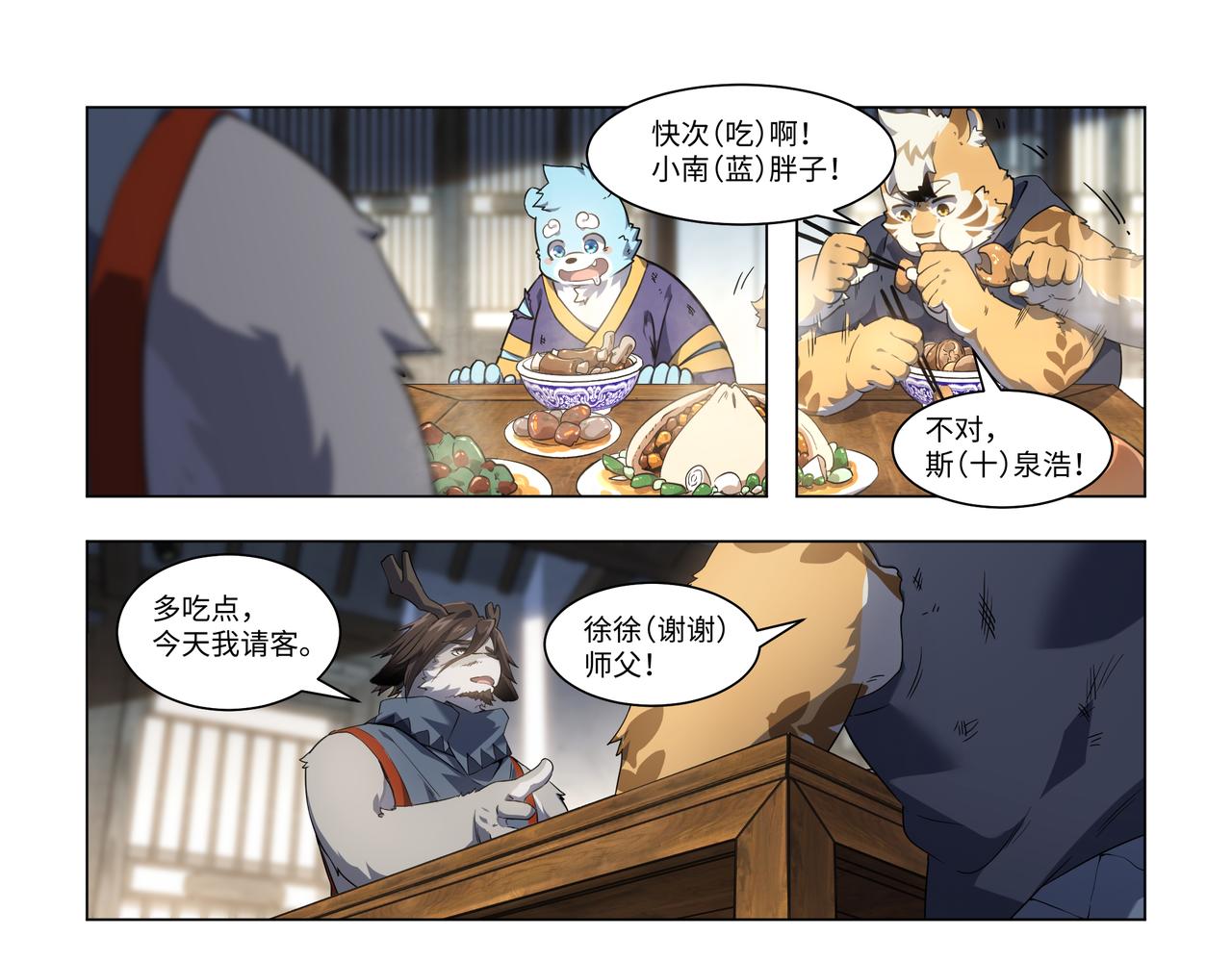 第39话 麦麦的过去-第55话