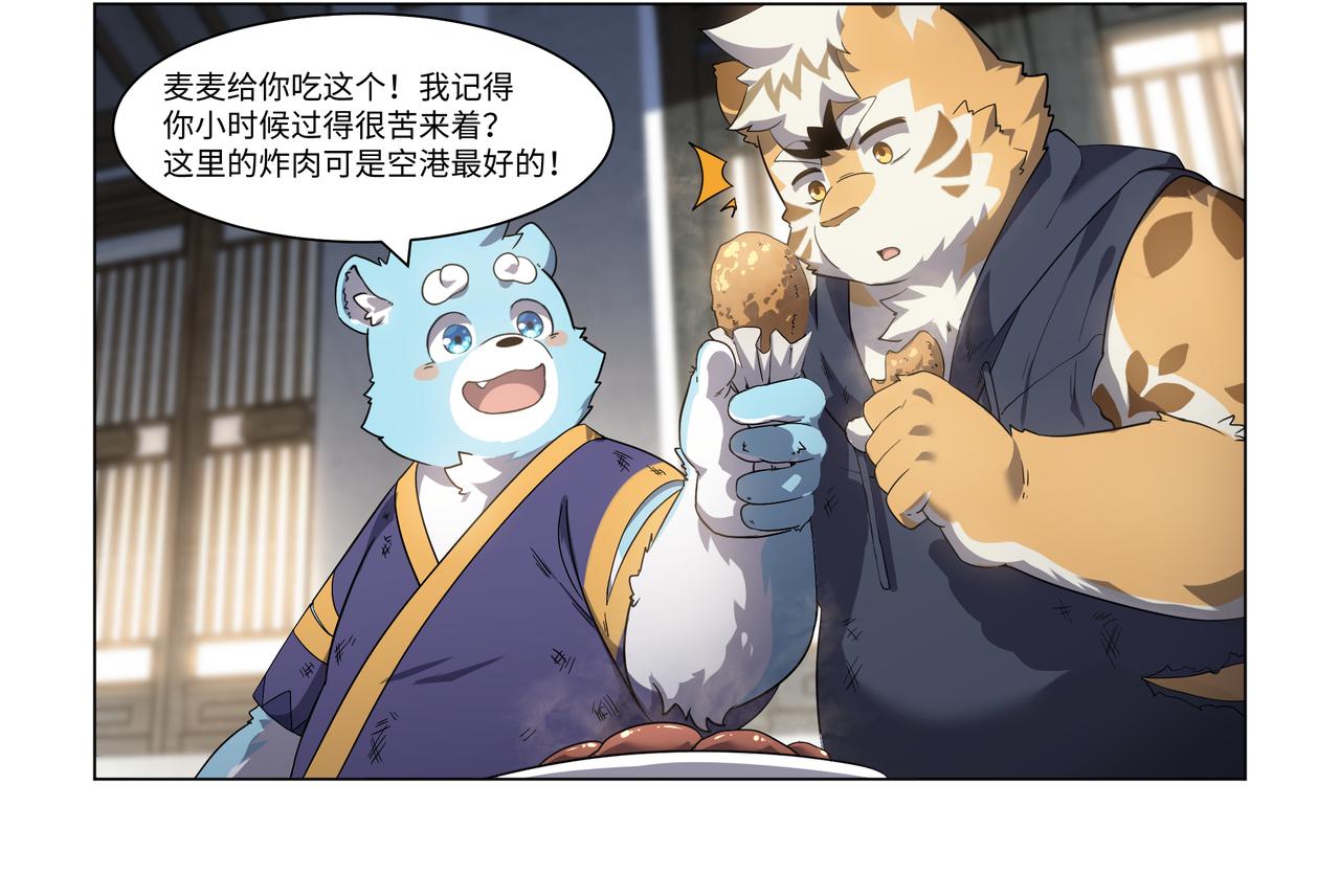 第39话 麦麦的过去-第55话