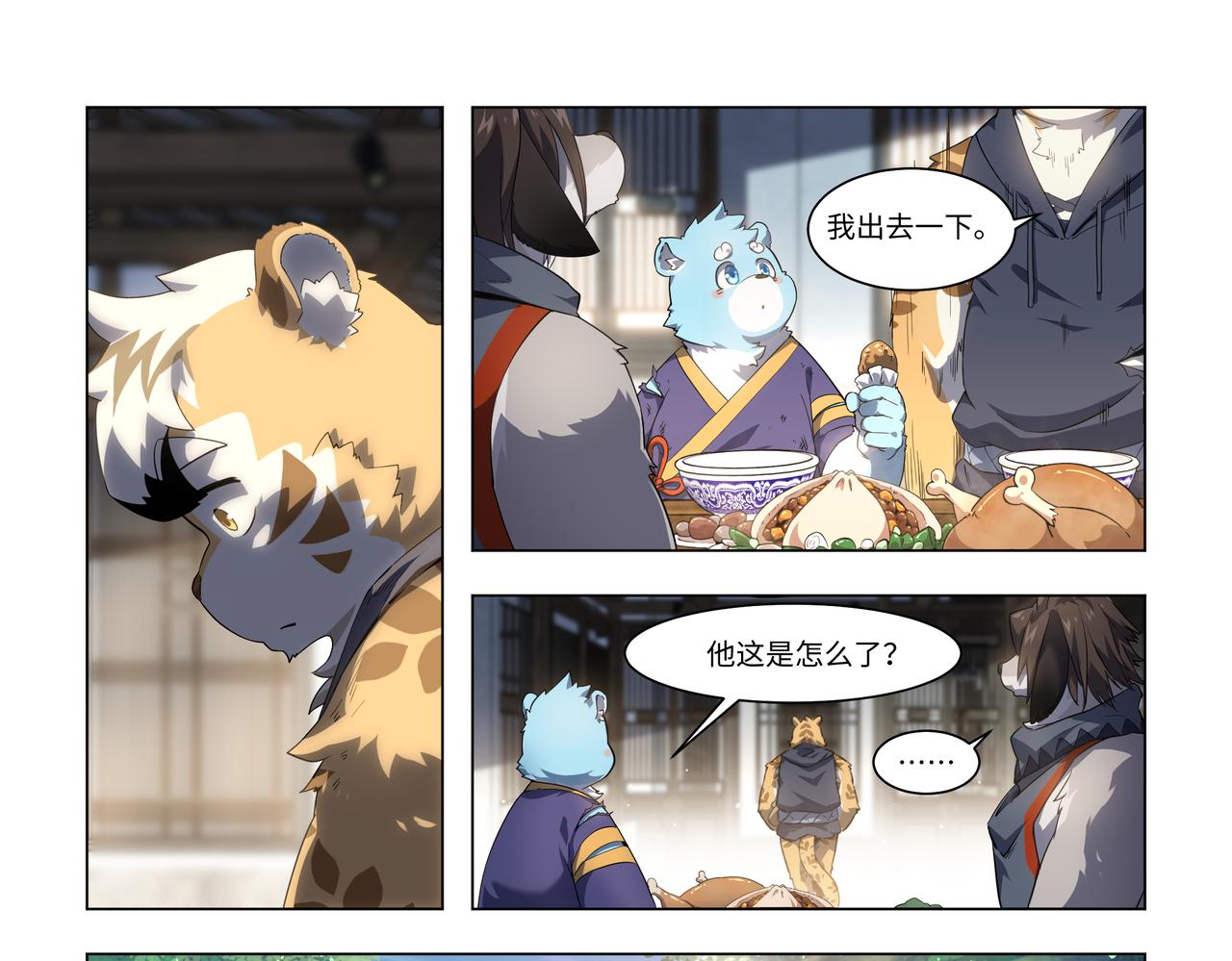 第39话 麦麦的过去-第55话