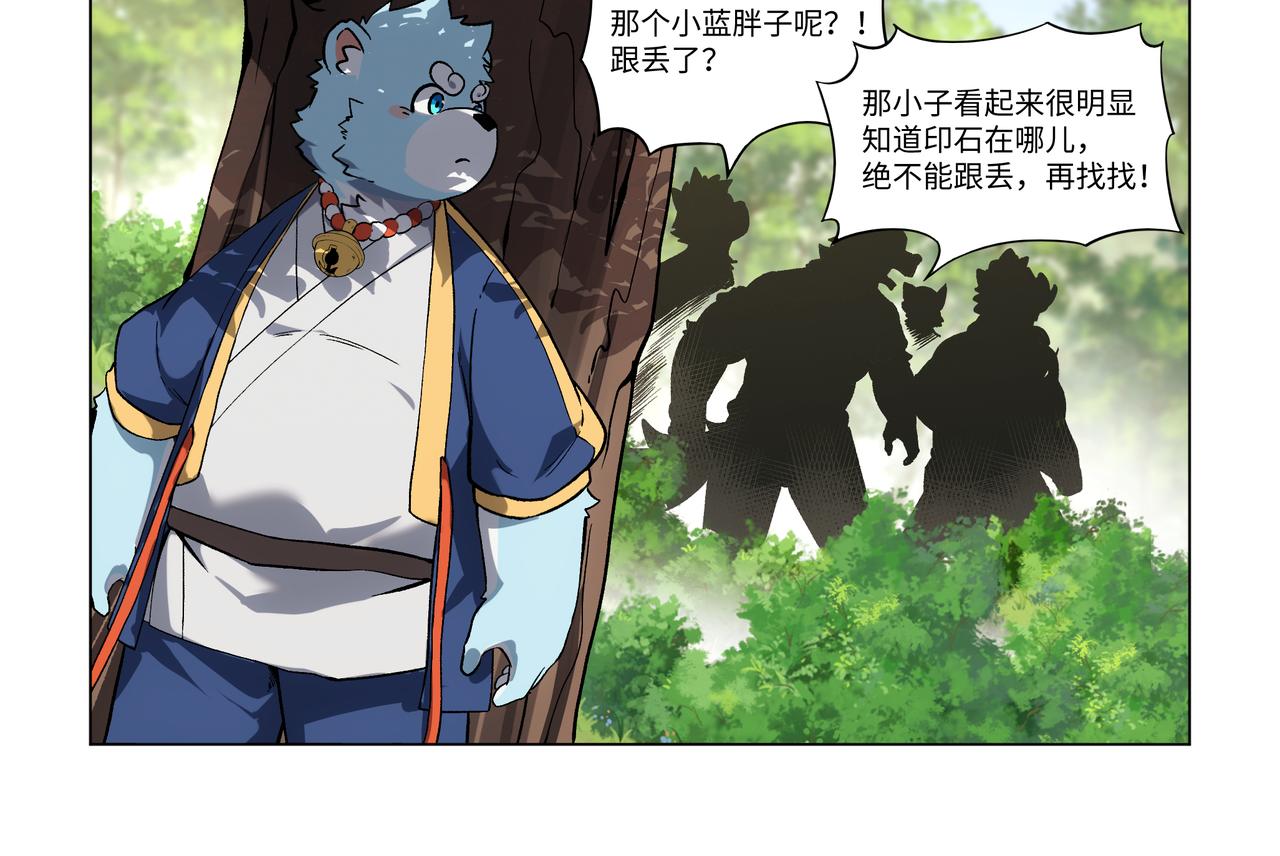 第41话 云开月明-第57话