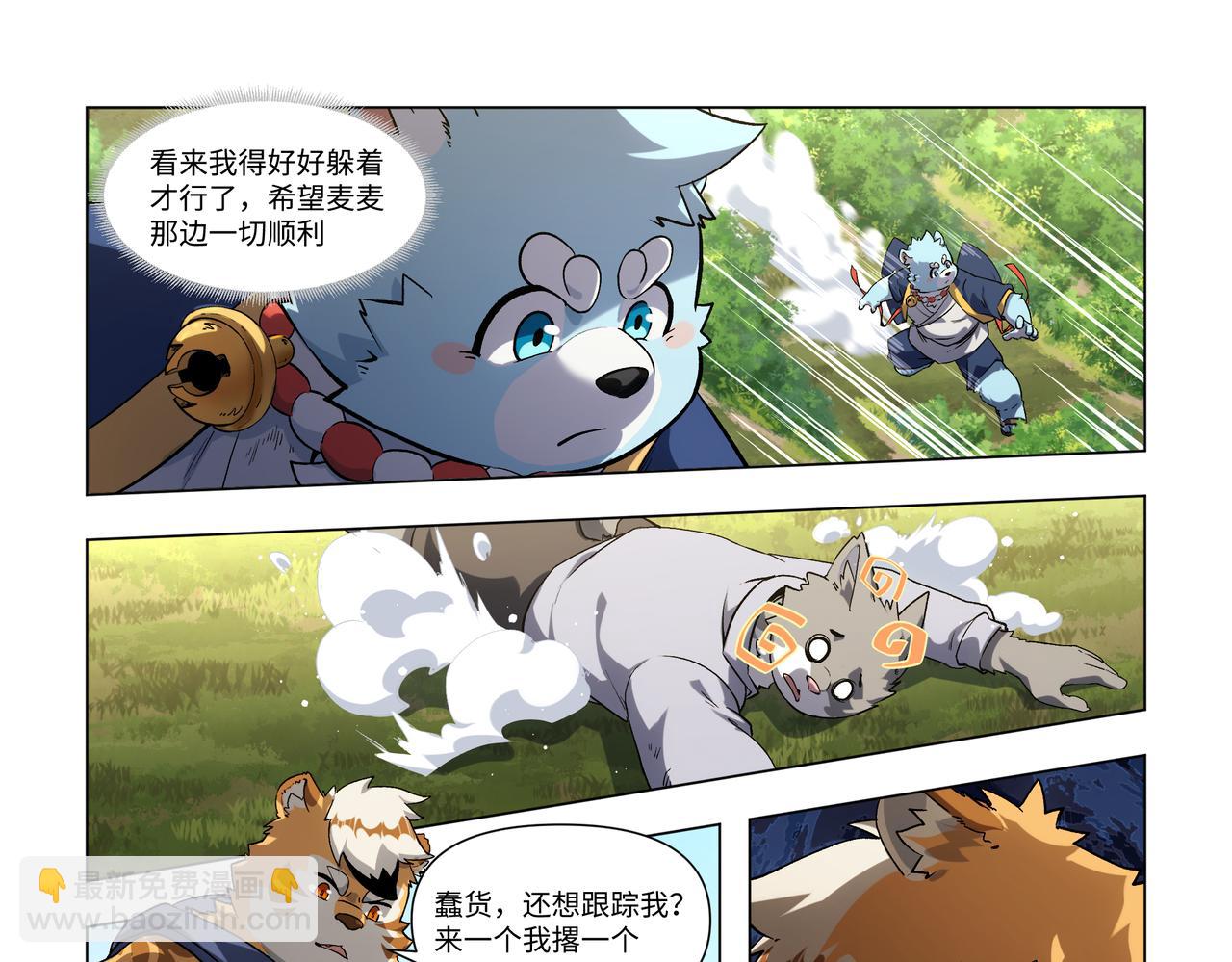 第41话 云开月明-第57话