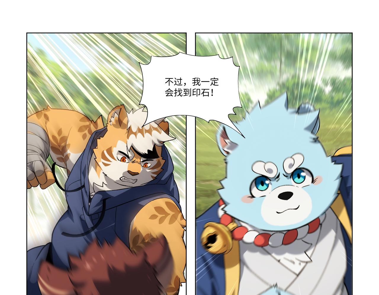 第41话 云开月明-第57话