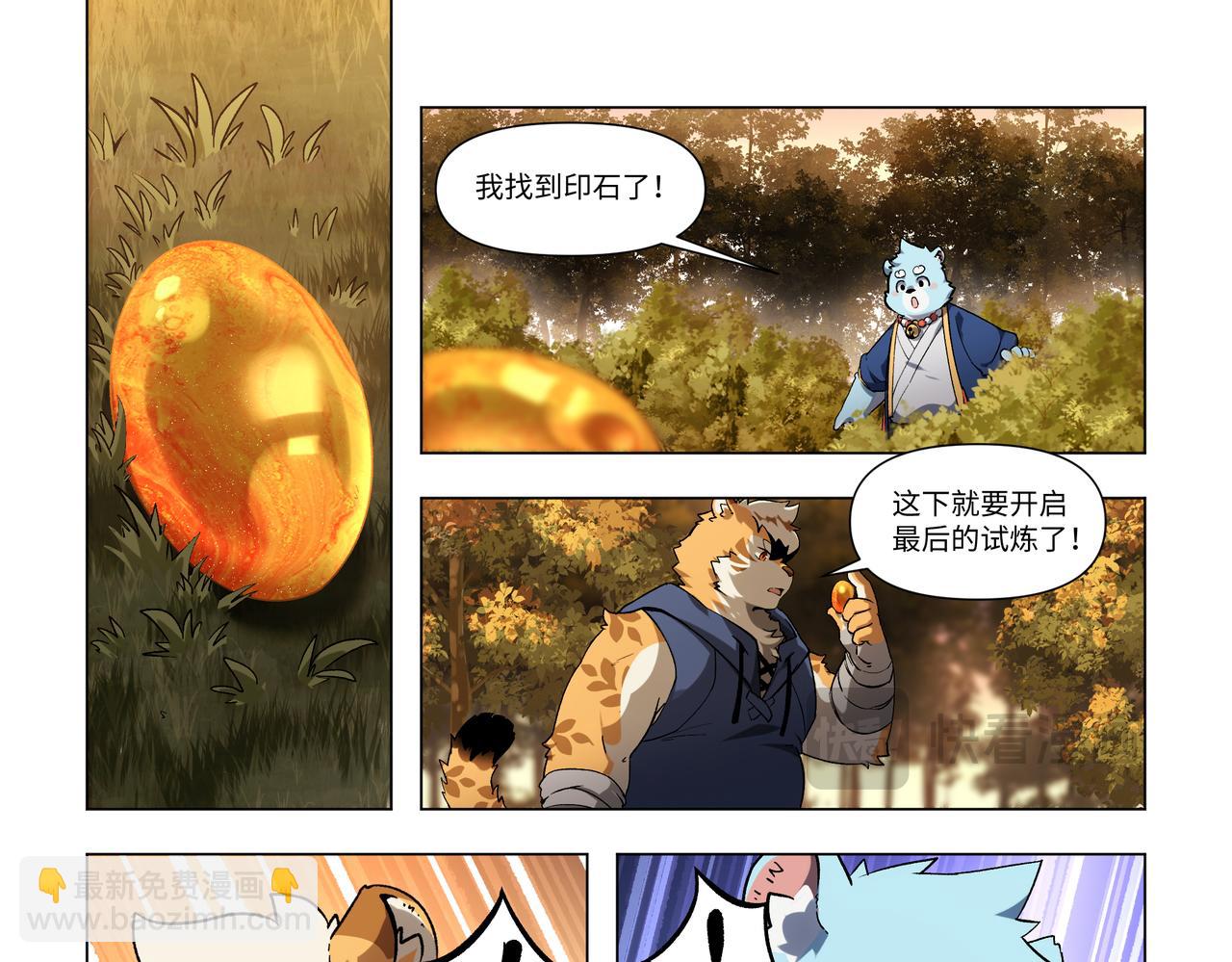 第41话 云开月明-第57话