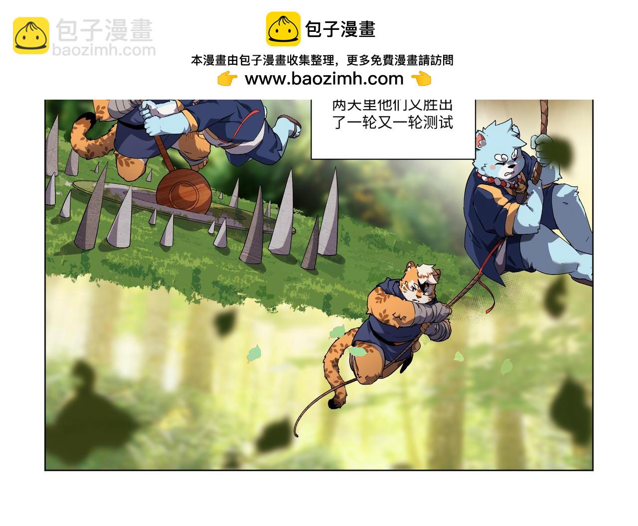 第41话 云开月明-第57话