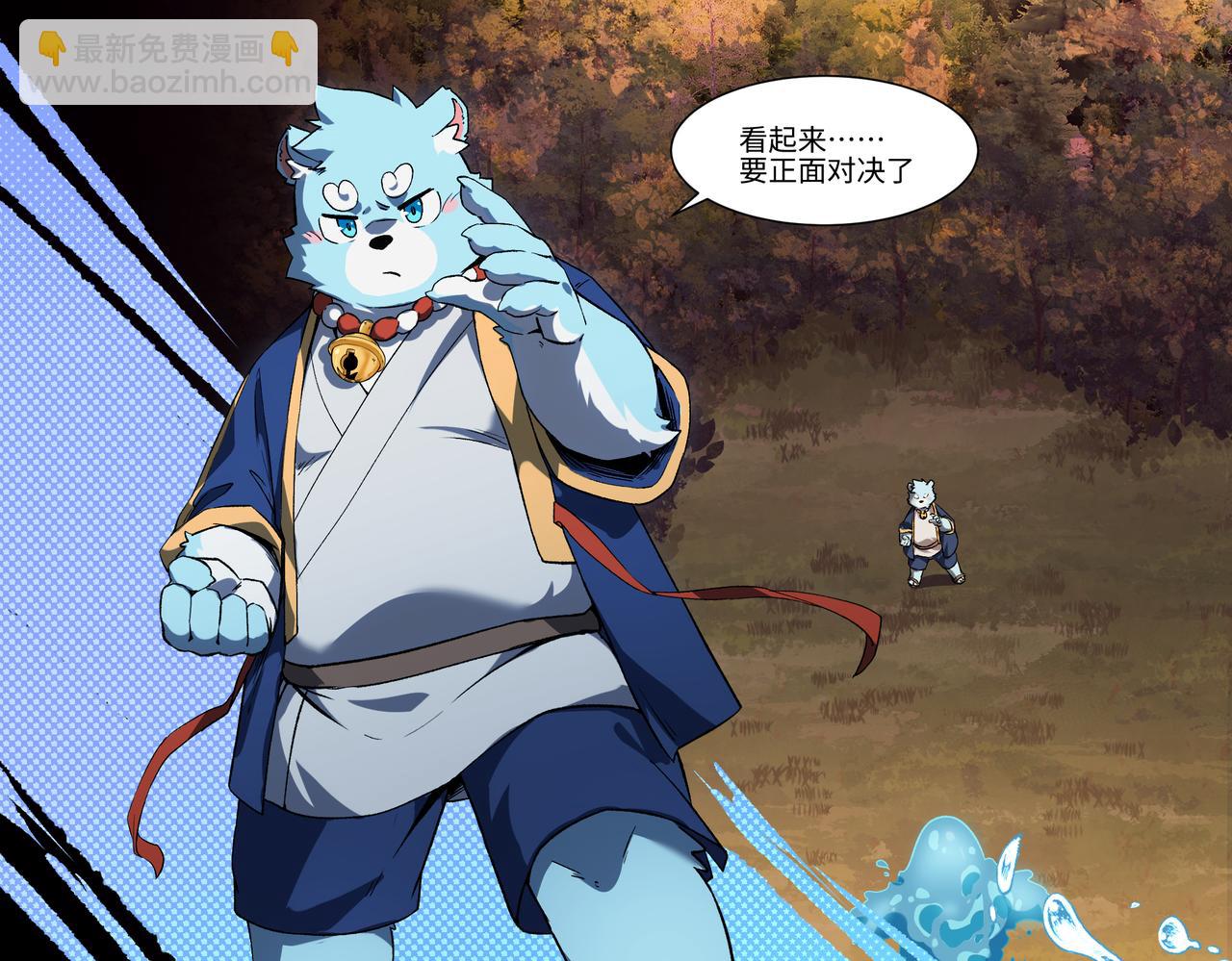 第41话 云开月明-第57话