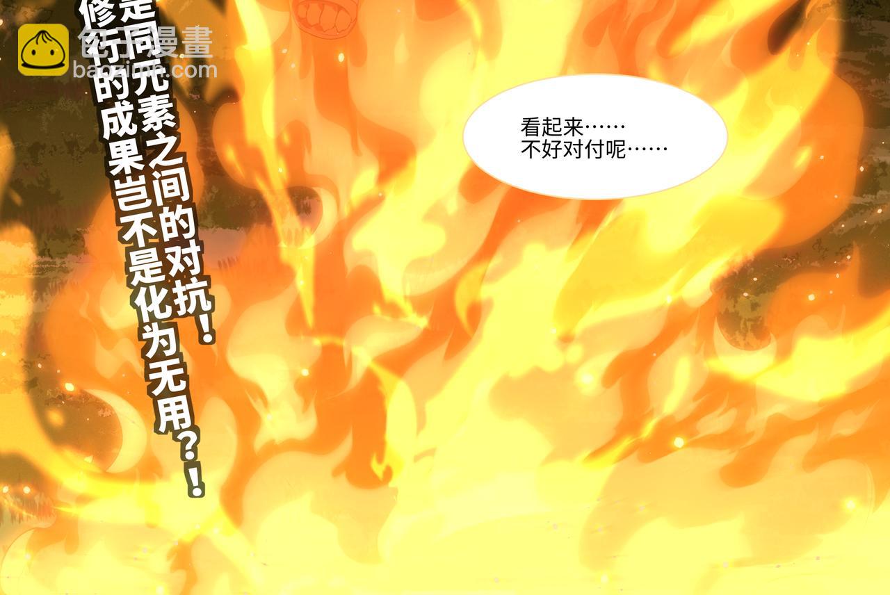 第41话 云开月明-第57话