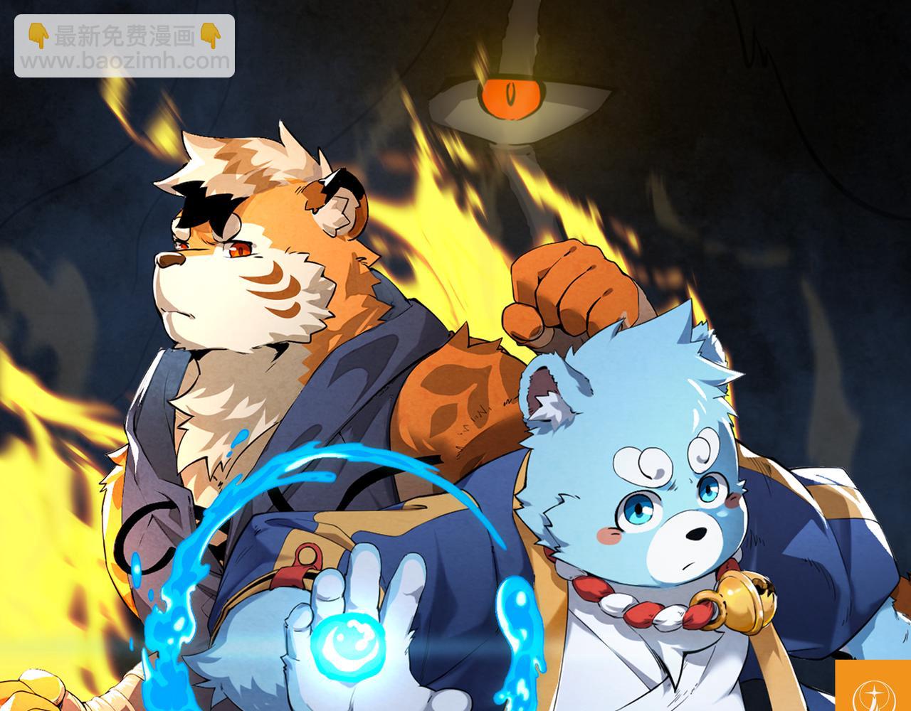 第41话 云开月明-第57话