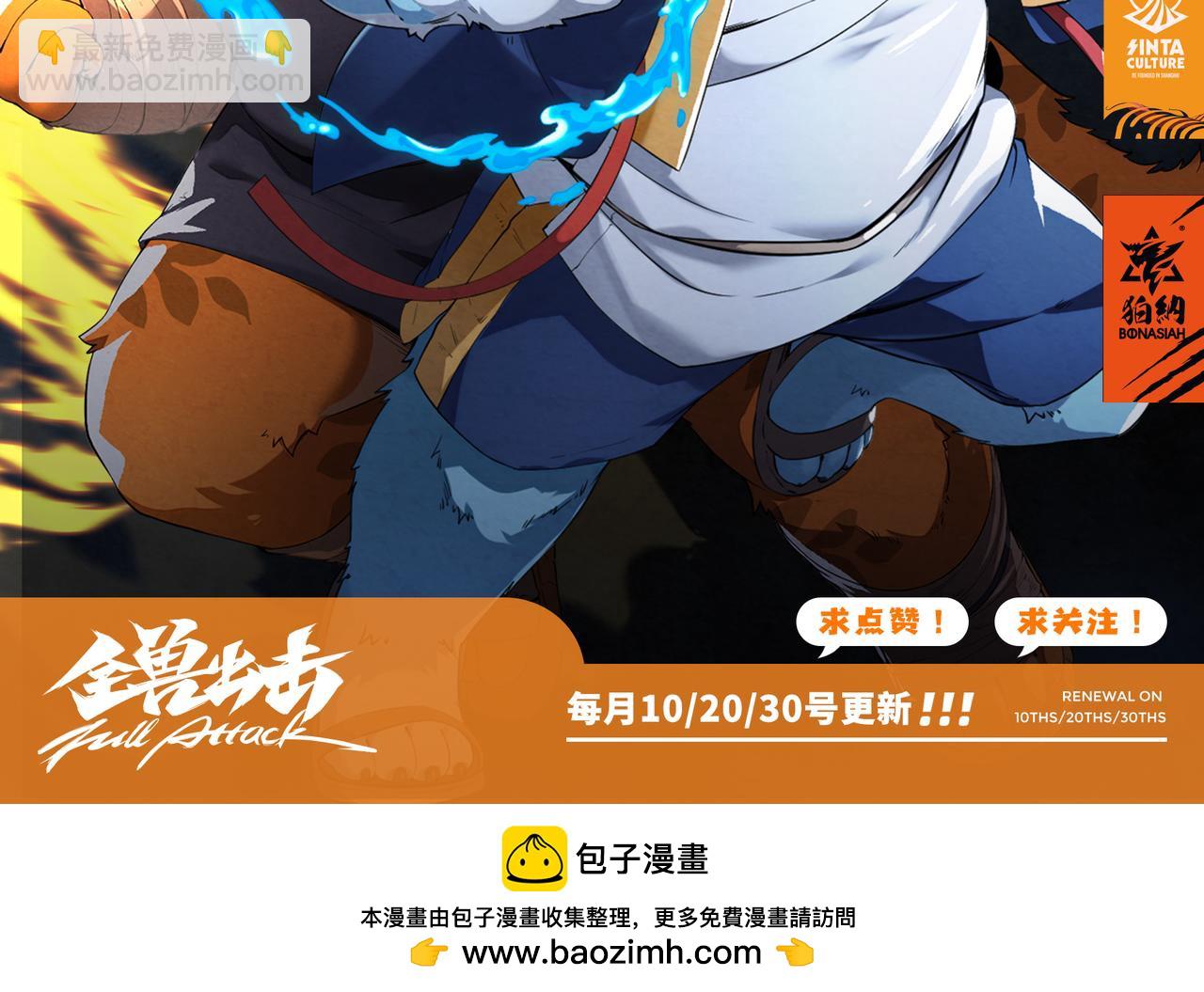 第41话 云开月明-第57话