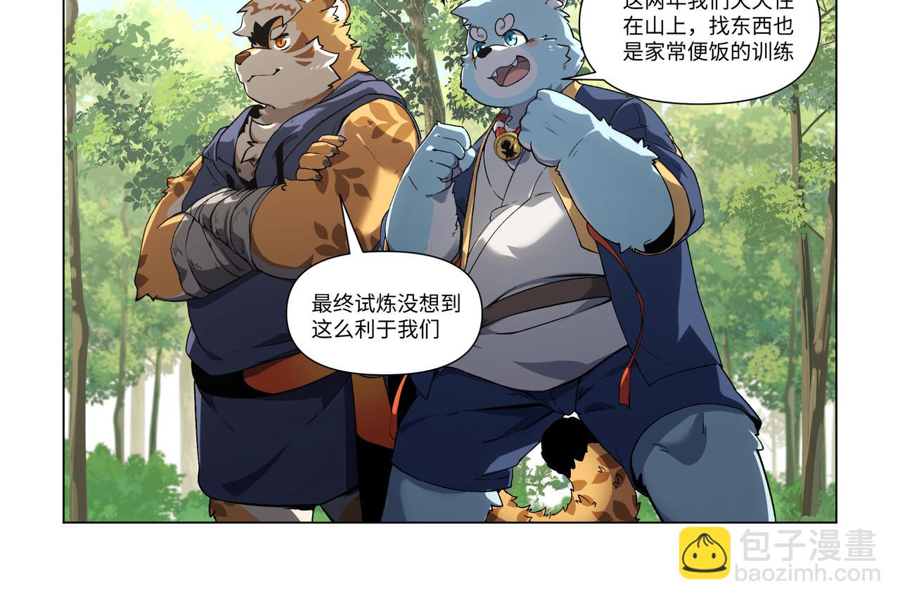 第41话 云开月明-第57话