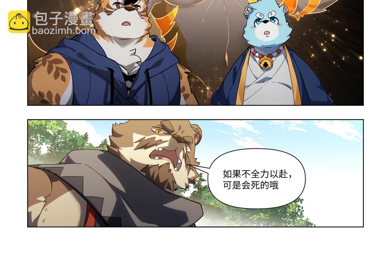 第41话 云开月明-第57话