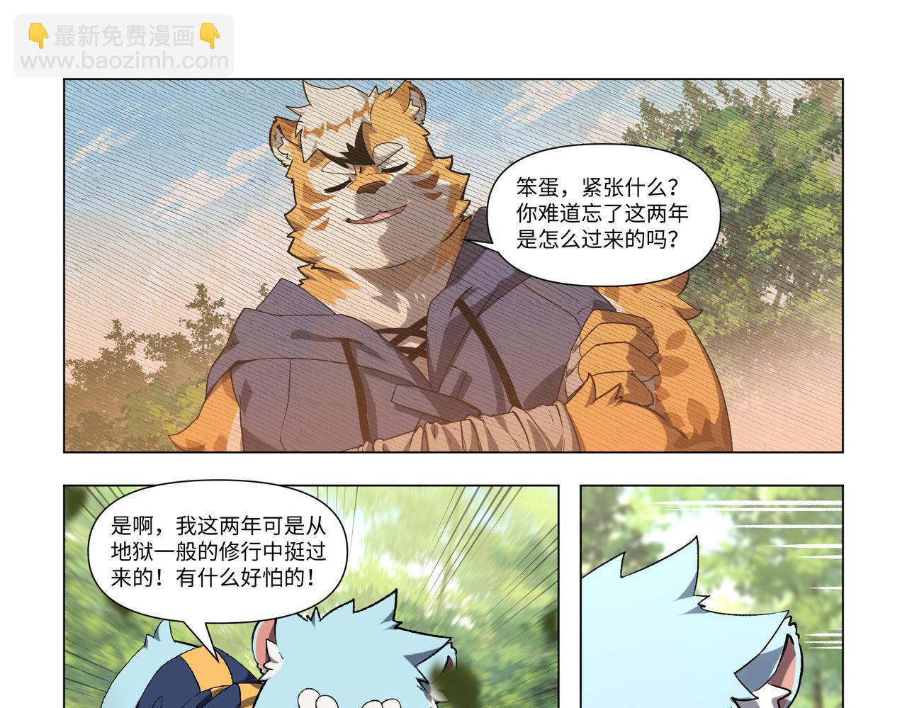 第41话 云开月明-第57话