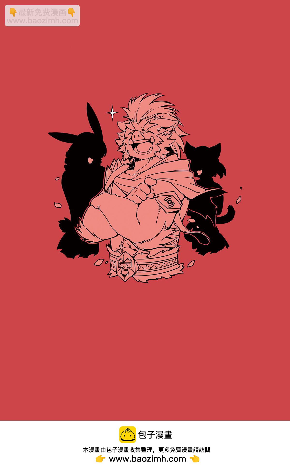 第9话 极界之门再现-第7话