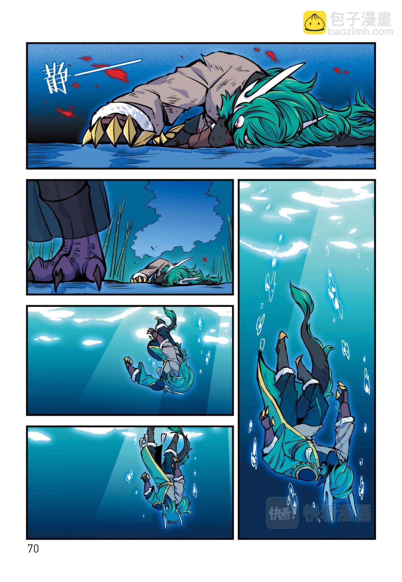 第12话 忘川剑冢-第9话