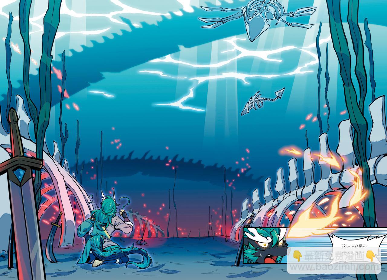 第12话 忘川剑冢-第9话